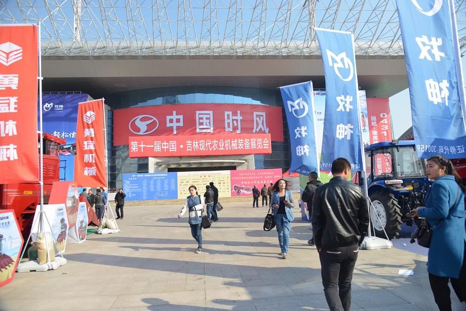 东北展会第三站—吉林长春：东升国际PG官网品牌晌彻东北大地