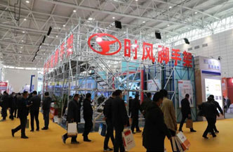 e7c898ff1dcb418aa9e503804b394950 东升国际PG官网脚手架“绿博会”上展风采